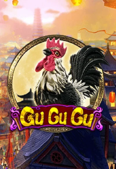 BOM88 GuGuGu