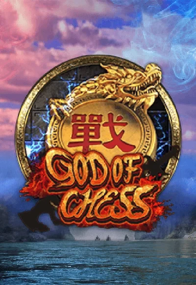 BOM88 God Of Chess